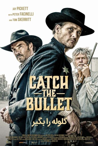 فیلم گلوله را بگیر - پوستر