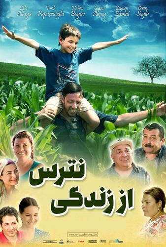 از زندگی نترس - پوستر