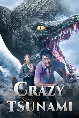 سونامی مهیب - پوستر