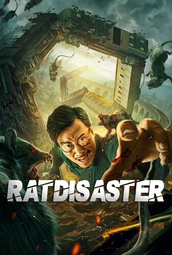 فاجعه ی موشی - پوستر