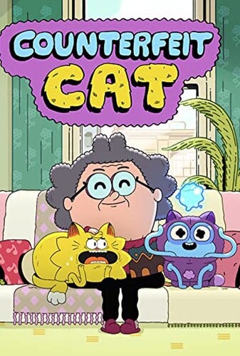 گربه تقلبی - پوستر