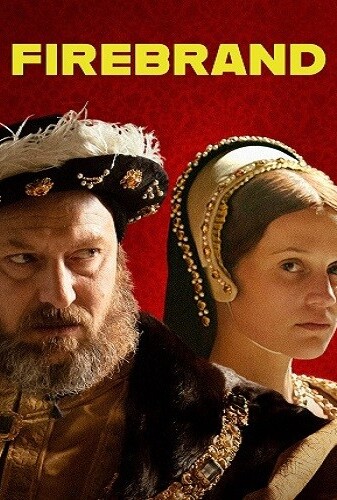 فتنه گر - پوستر