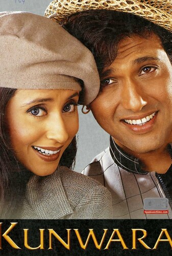 مجرد - پوستر