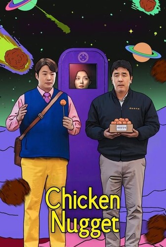 ناگت مرغ - پوستر