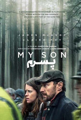 پسر من - پوستر