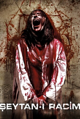 شیطان رجیم - پوستر