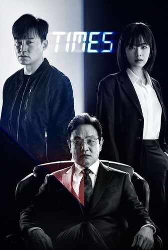 زمان ها - پوستر