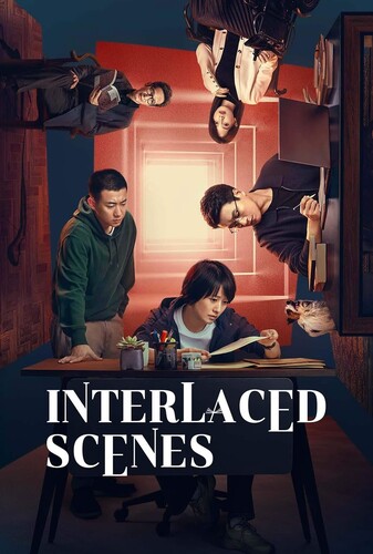 صحنه‌های درهم تنیده - پوستر