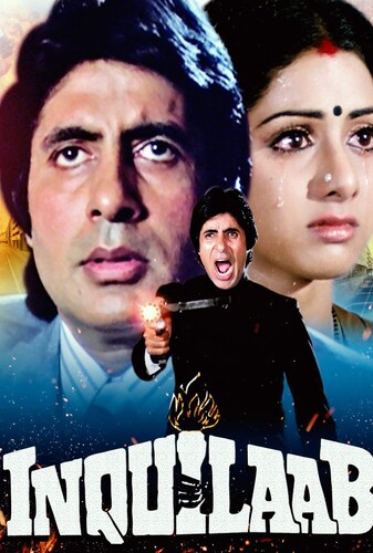 انقلاب - پوستر