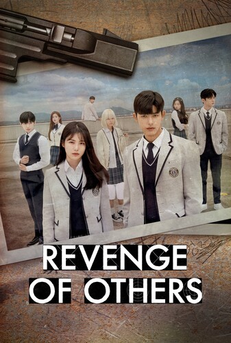 انتقام از دیگران - پوستر
