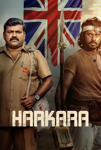 پستچی - پوستر