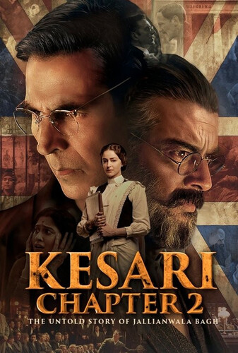 کسری فصل دوم: داستان ناگفته‌ی قتل‌عام جالیان‌والا باغ - پوستر