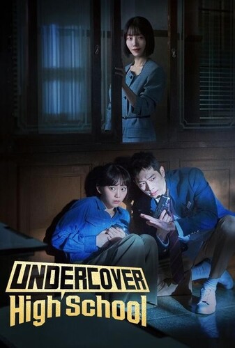 دبیرستان مخفی - پوستر