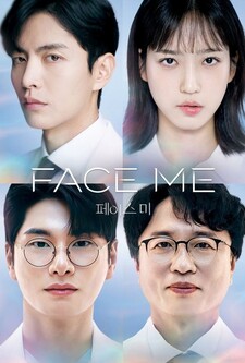 پوستر قسمت 1