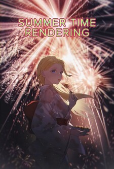 پوستر قسمت 12