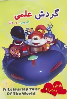 پوستر قسمت 5