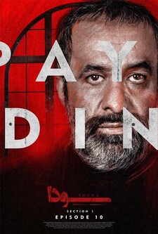 پوستر قسمت 10