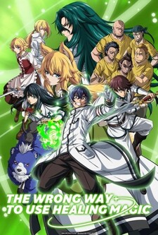 پوستر قسمت 9