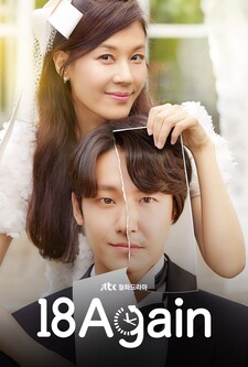 پوستر قسمت 2