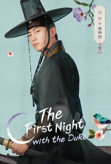 پوستر قسمت 1