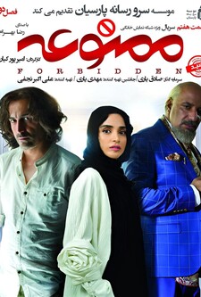 پوستر قسمت 7