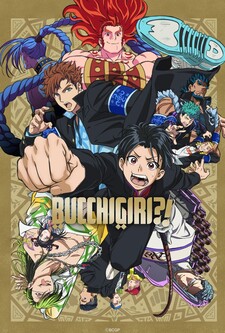 پوستر قسمت 5