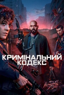 پوستر قسمت 7