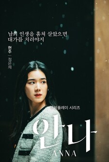 پوستر قسمت 2