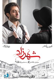 پوستر قسمت 9