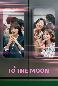 پوستر قسمت 3