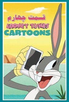 پوستر قسمت 4