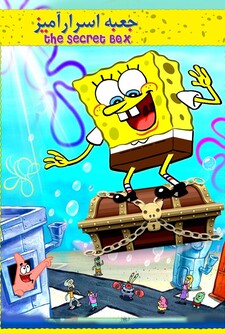 پوستر قسمت 4