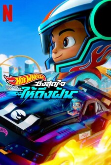 پوستر قسمت 2