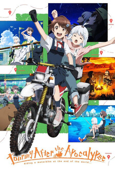 پوستر قسمت 2