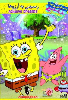 پوستر قسمت 9