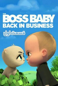 پوستر قسمت 1