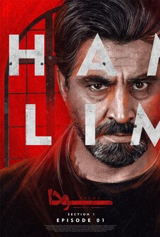 پوستر قسمت 1