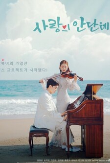 پوستر قسمت 8