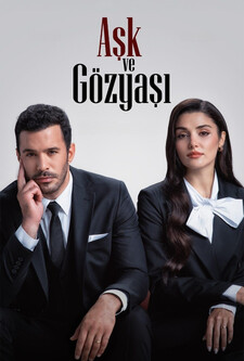 پوستر قسمت 1