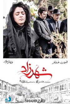 پوستر قسمت 7