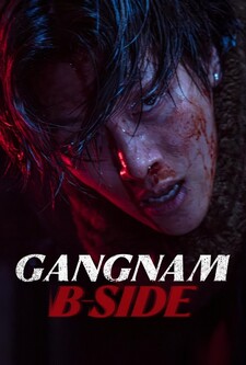 پوستر قسمت 3