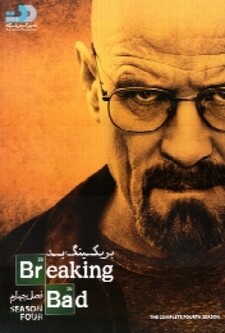 پوستر قسمت 11