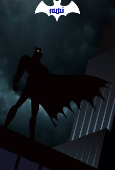 پوستر قسمت 9