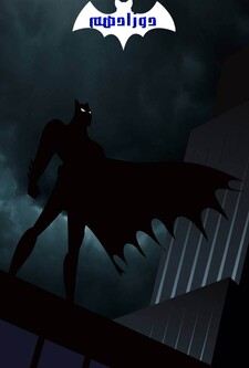 پوستر قسمت 12