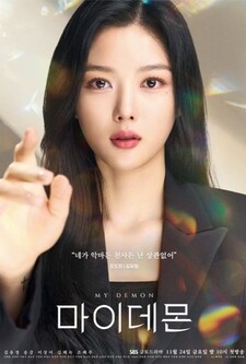 پوستر قسمت 16