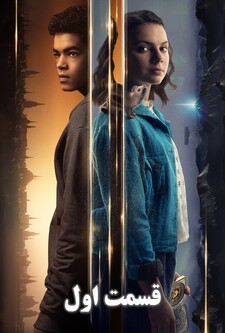 پوستر قسمت 1