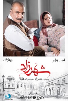 پوستر قسمت 5