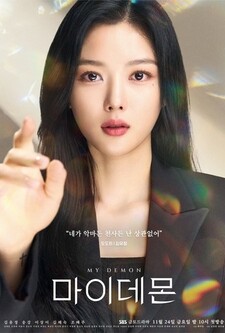 پوستر قسمت 14