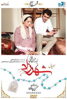 پوستر قسمت 7