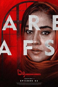 پوستر قسمت 2